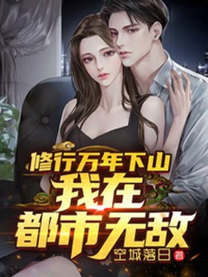 大明：极品弃婴，开局被老朱捡回家全集阅读